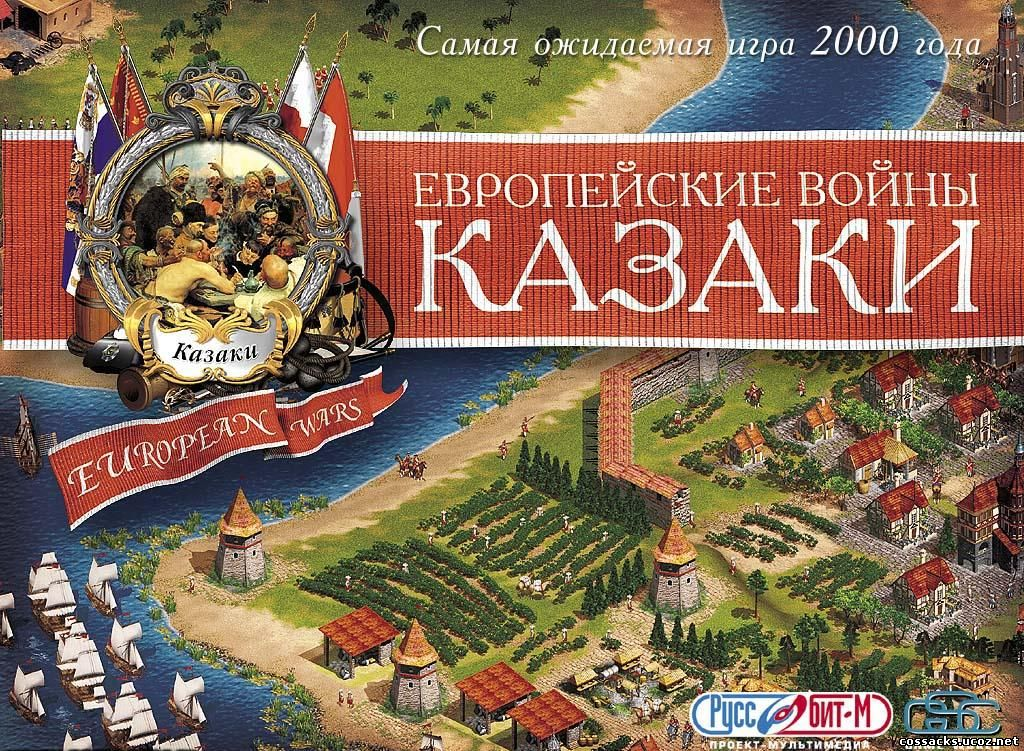 Та самая картинка с обложки диска.