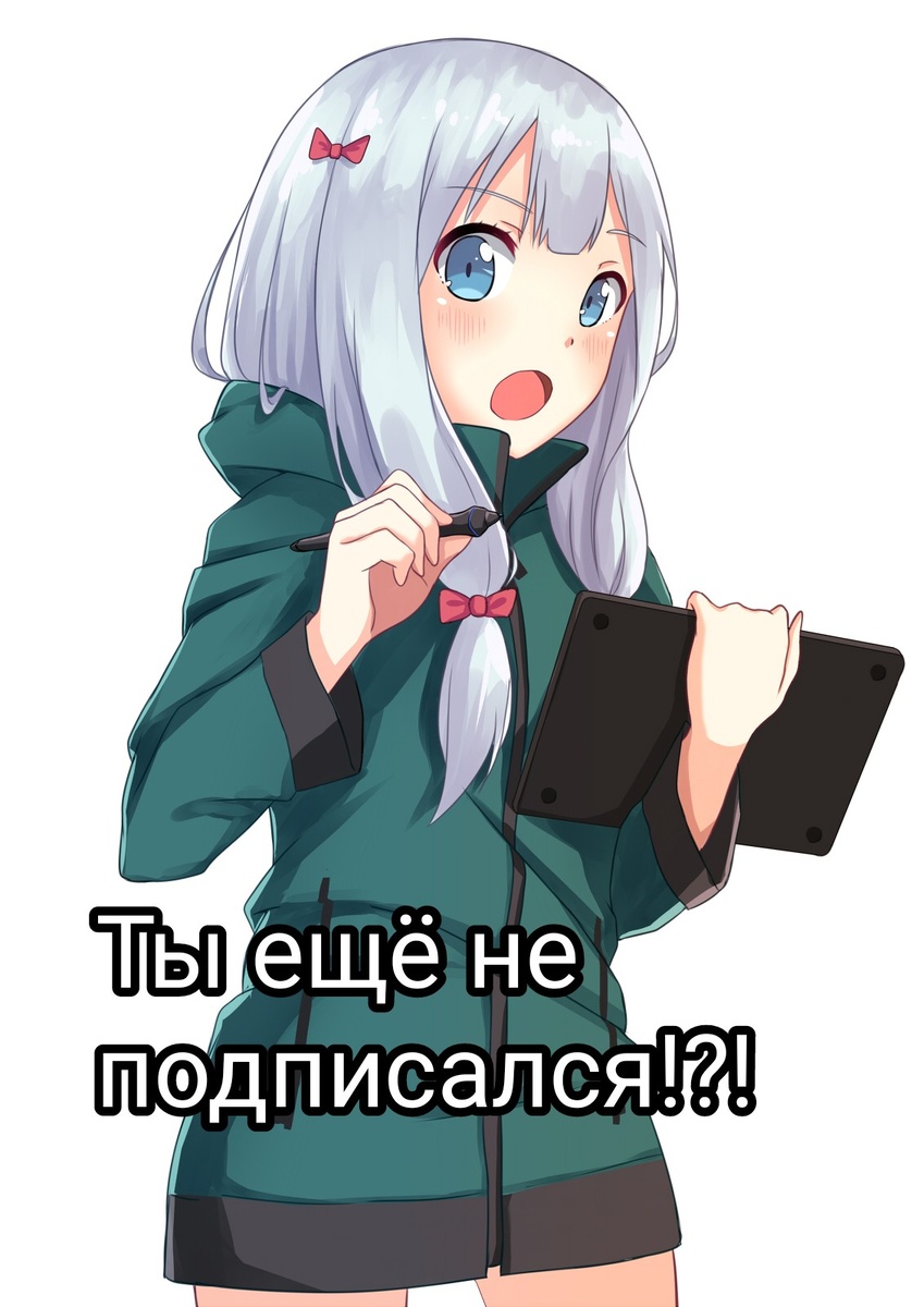 Как так-то? 