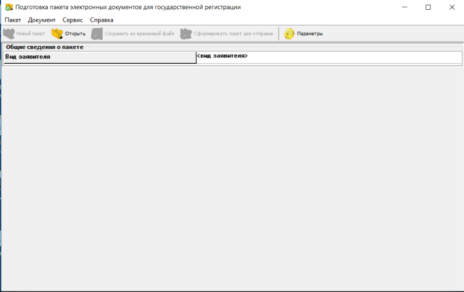 Главный экран