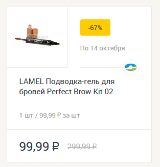 Оптима
