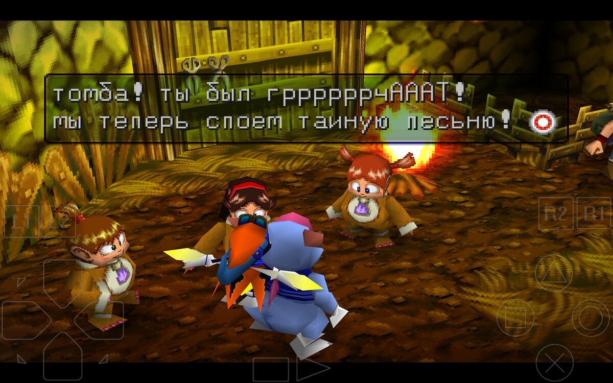 Как переводится игра. Games перевести. Как переводится игра. Как переводится игра. Игра исследование.