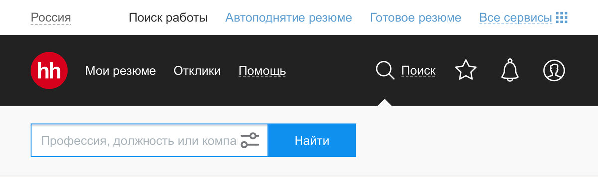 Даже самый знаменитый сайт теперь не помеха для гореработодателей. Раньше они на Авито пребывали 