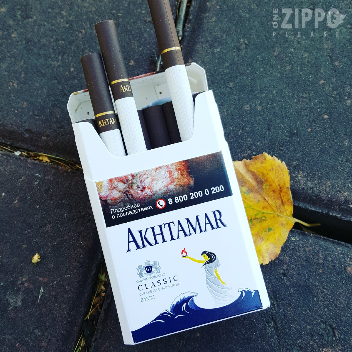 Купить сигареты ахтамар. Армянские сигареты Ахтамар. Сигареты Akhtamar Classic. Ахтамар сигареты крепость. Ахтамар 100 сигареты.