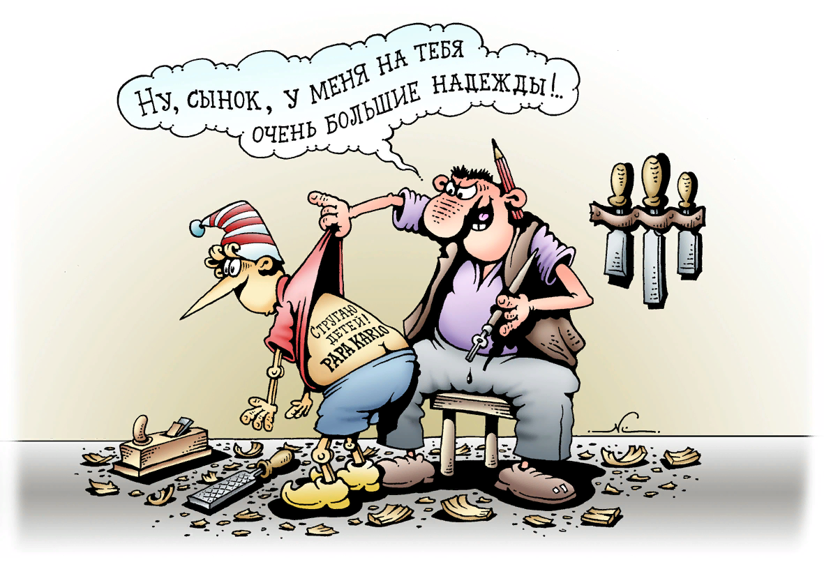 стырено в сети