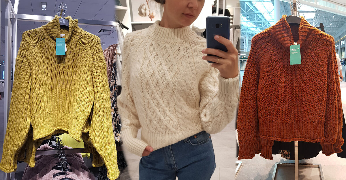 Примерка из магазина H&M октябрь 2019 г. 