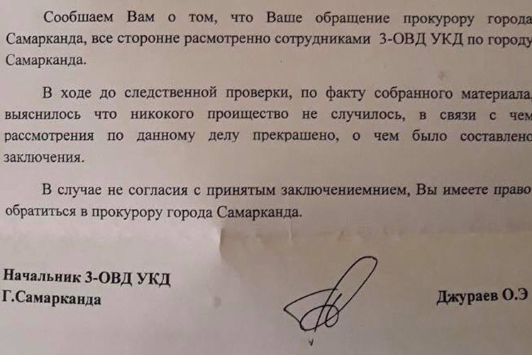 Текст ответа О. Джураева. Фото с Facebook-страницы Mehr va Oqibat