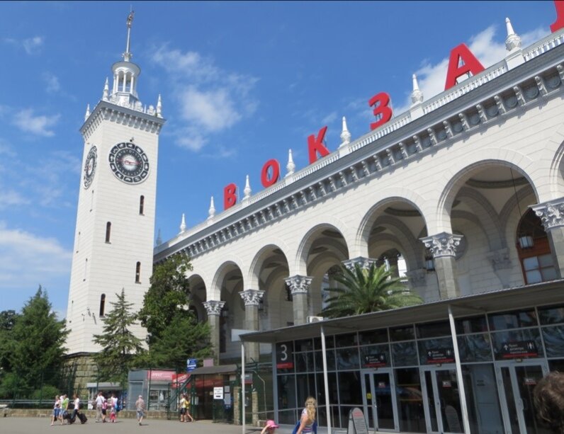 Вокзал в Сочи. Фото с сервиса Яндекс. Картинки 