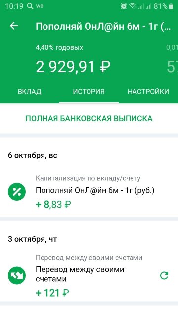 +8,83