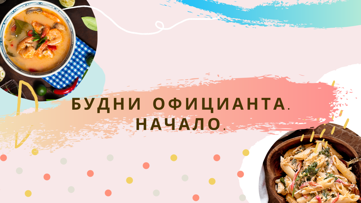 #подумайхочешьлитыесть