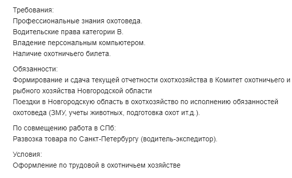 принтскрин