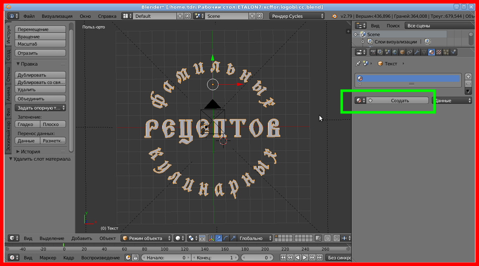 Начало работы