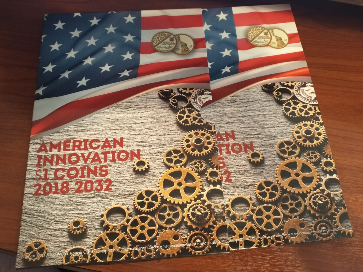 Альбом находится в чехле.