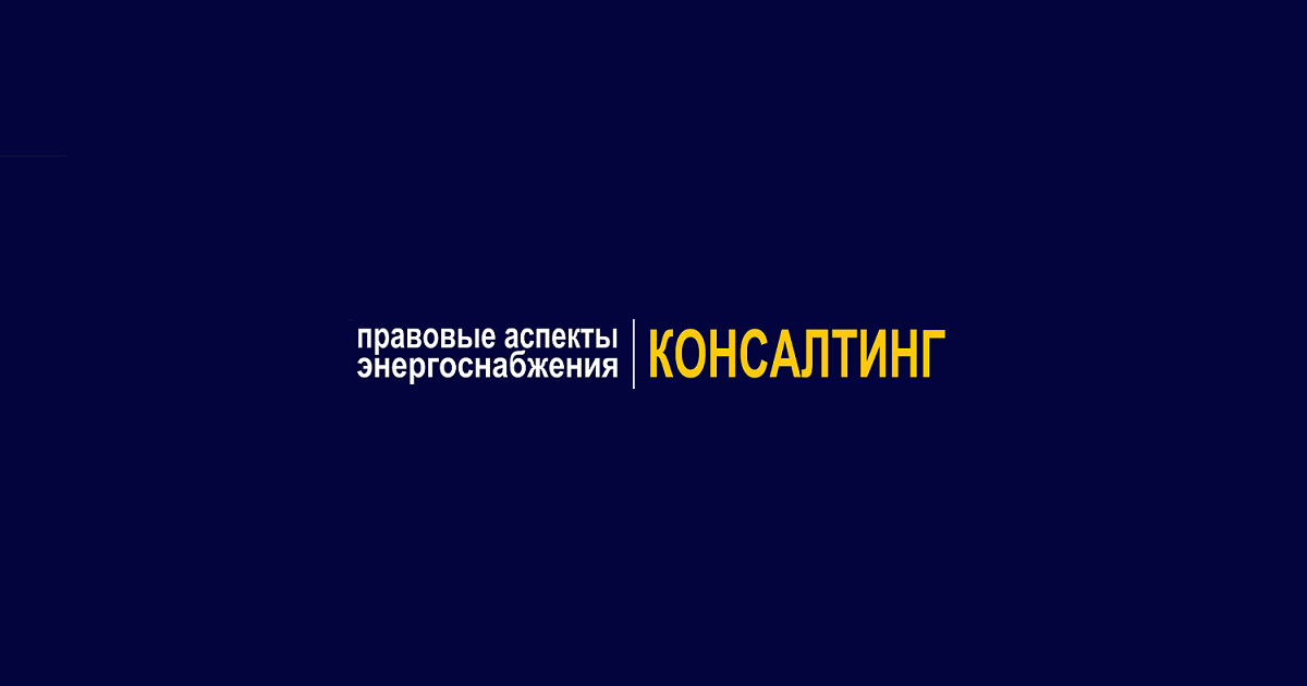 Разъяснения дал Минстрой в своем письме от 13.08.2019 № 29770-ОГ/04