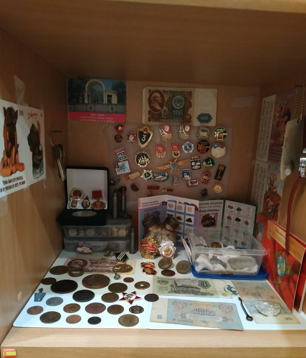 Здесь находятся предметы с 1734-2007 . Некоторые предметы лежат ради декорации .