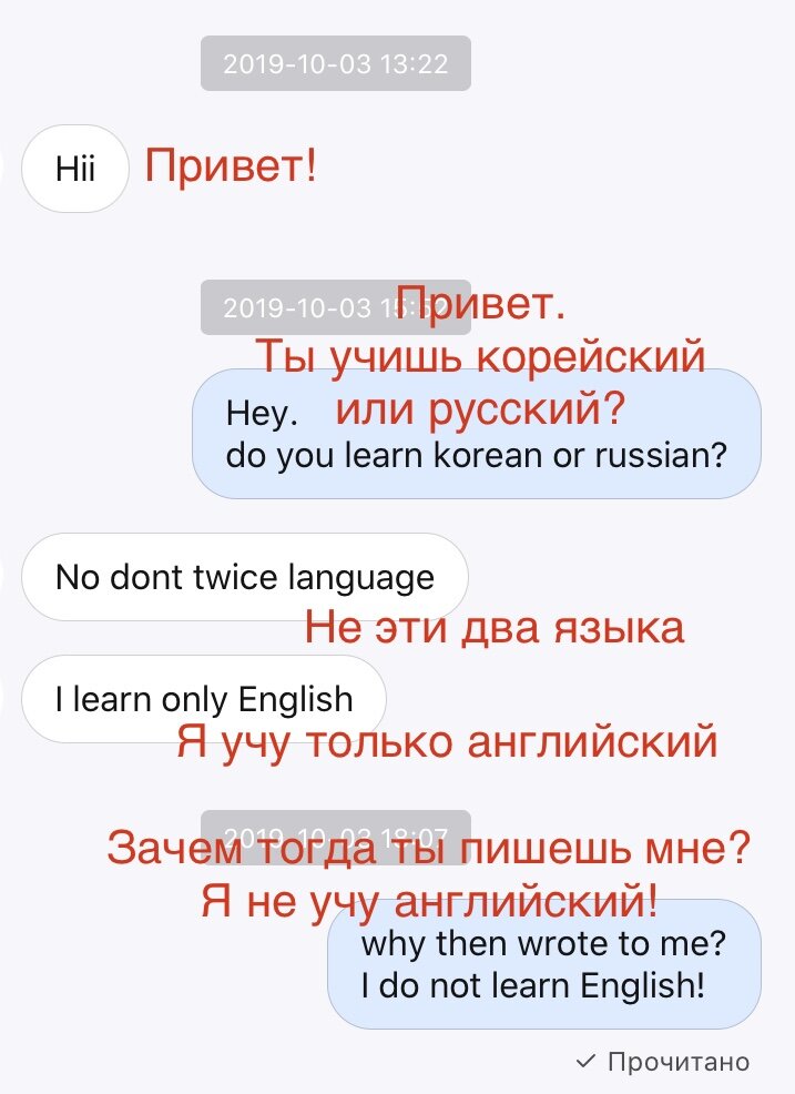 Переводила, как могла! Собственно я не учу английский, перевожу с переводчиком! Да и у этого турка у самого знания не ахти!  Знаем мы, как и зачем он английский «учит»!