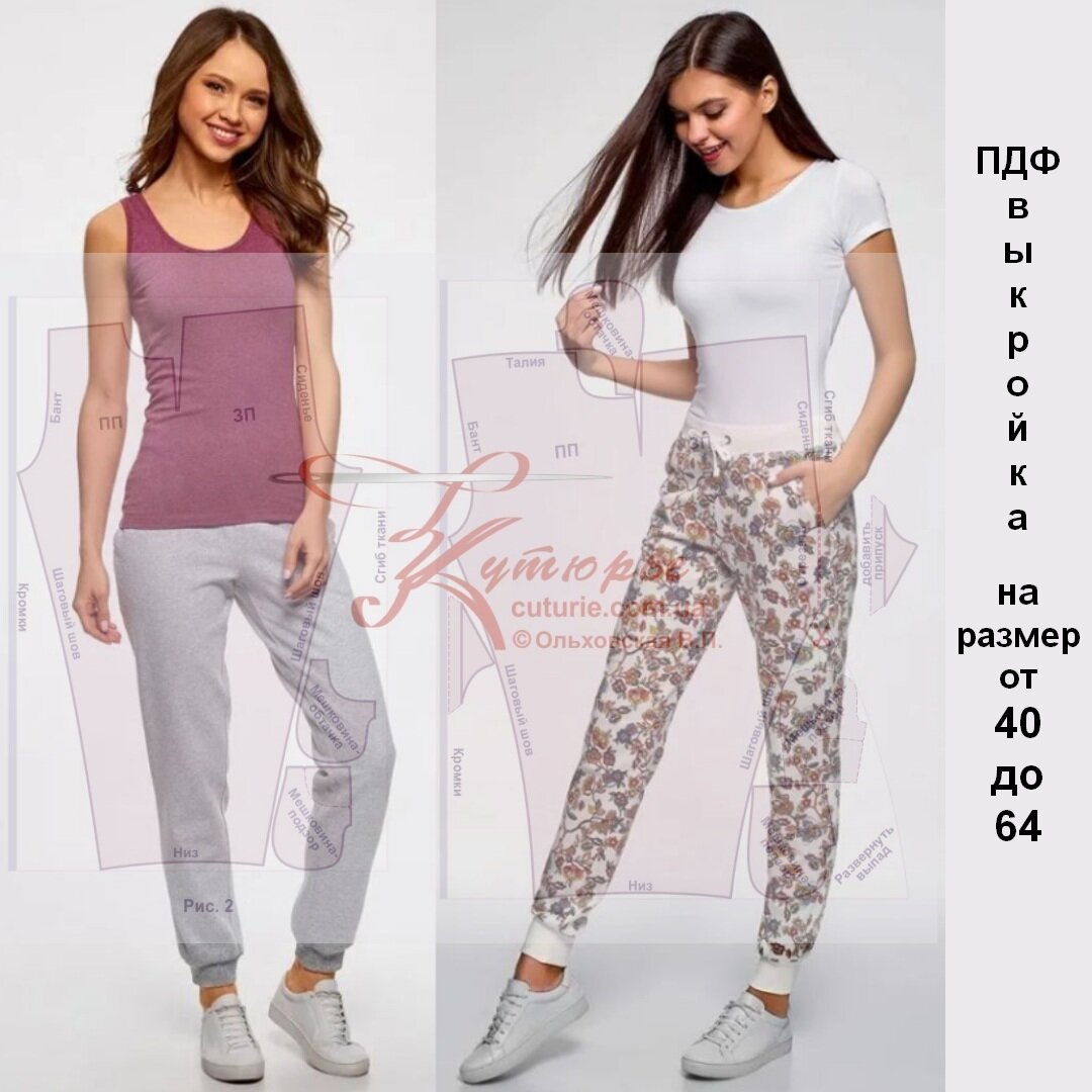 Фото женских спортивных штанов