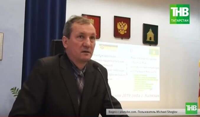 Who's Mr Михаил Щеглов