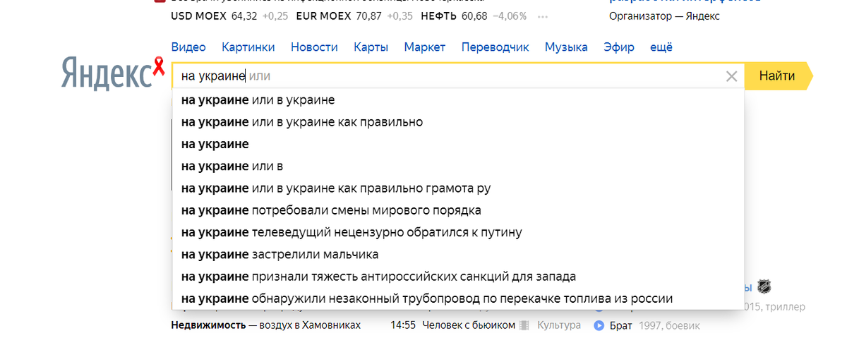 Волгоградец убил дядю ударом ножа в сердце