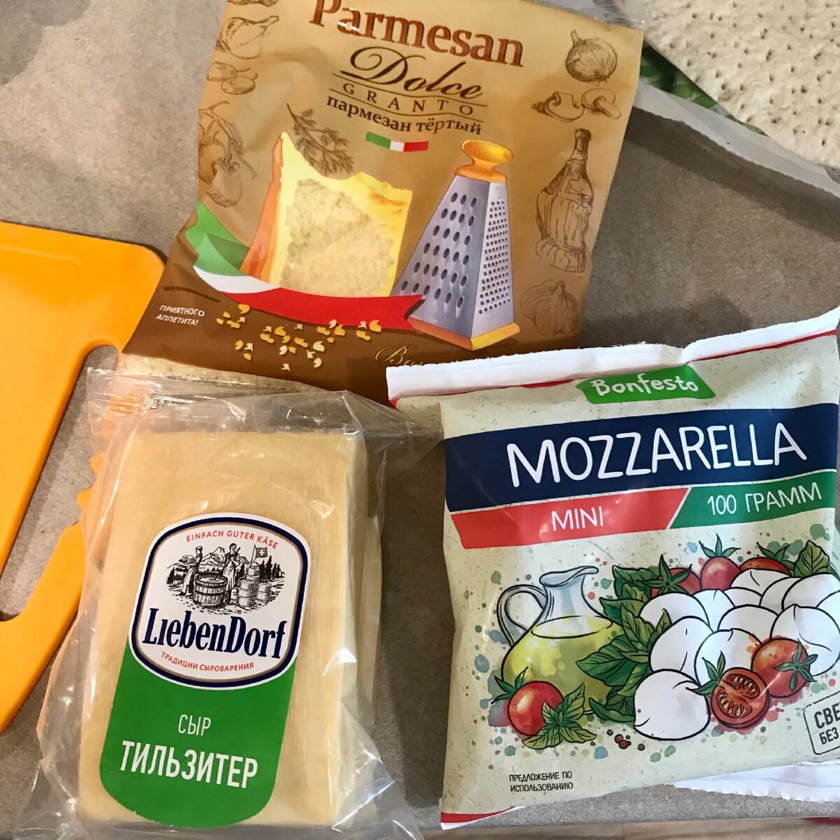 Сыры для 2 разных пицц