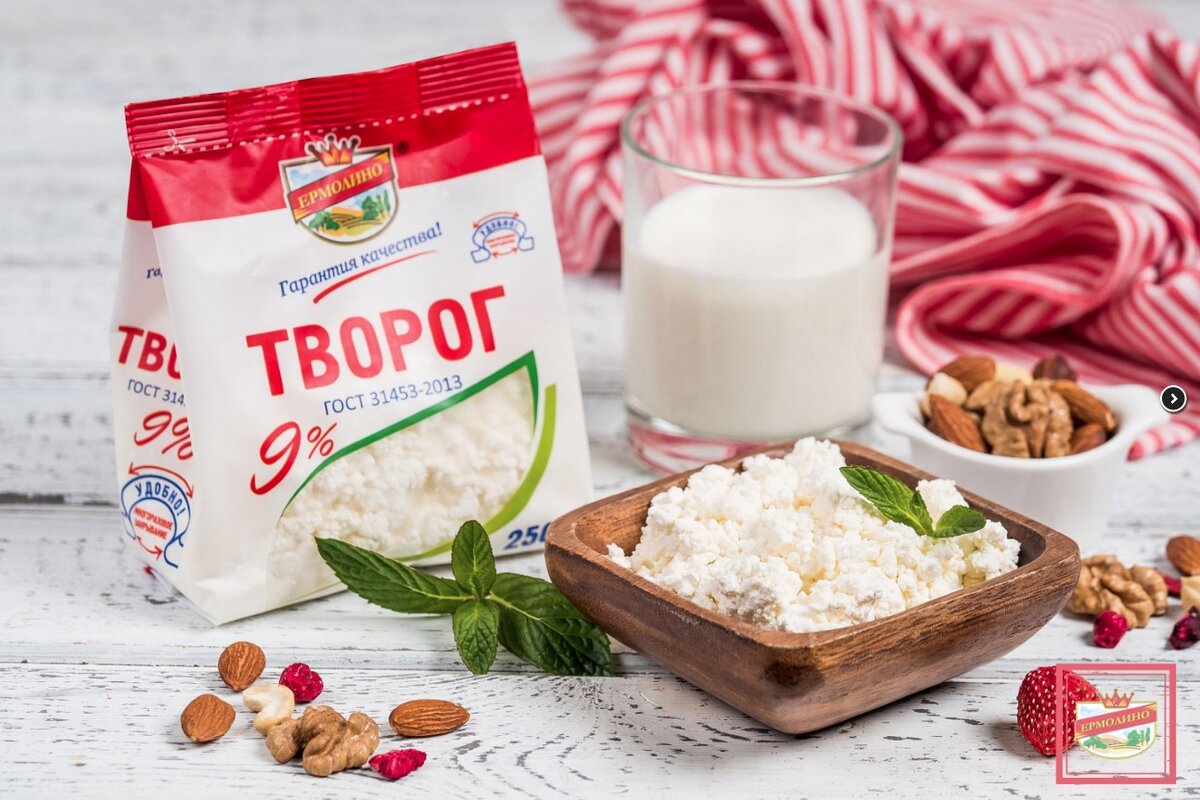 Как выбрать настоящий творог? Советы экспертов. | Продукты Ермолино | Дзен