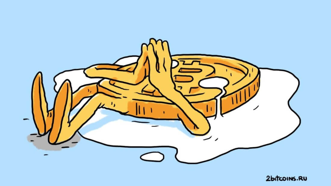 Биткоин живи