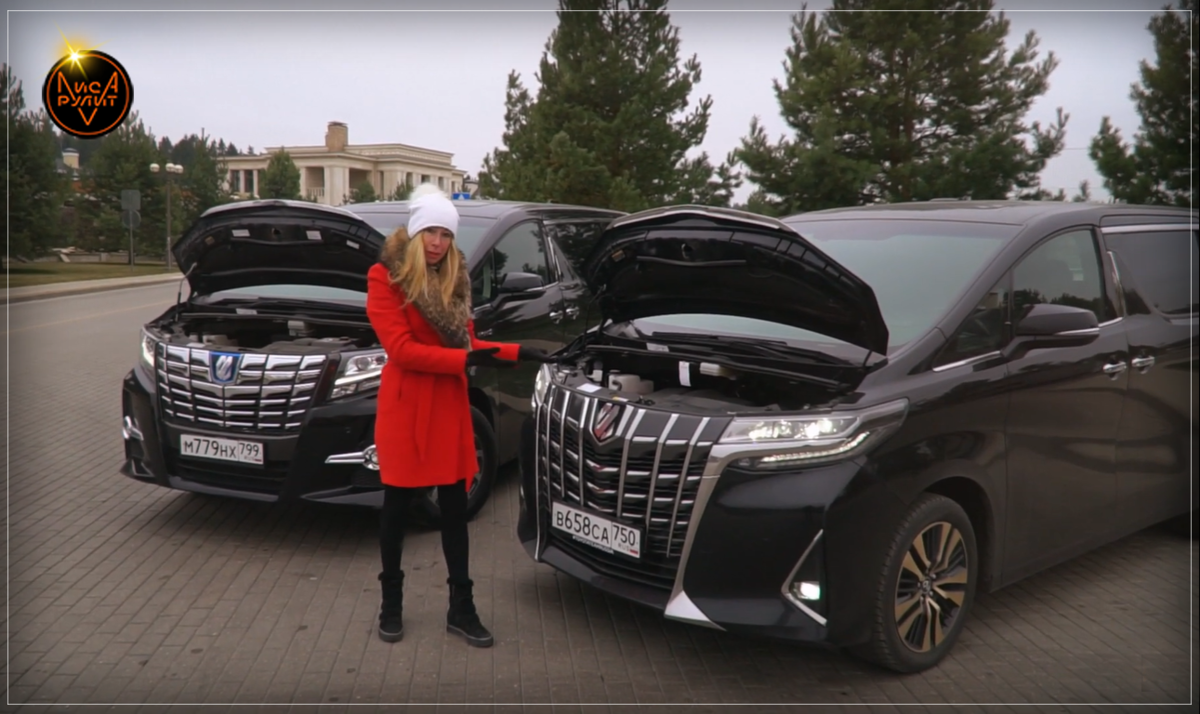 Настоящая Toyota Alphard. Правый руль vs левый. | Лиса Рулит | Дзен