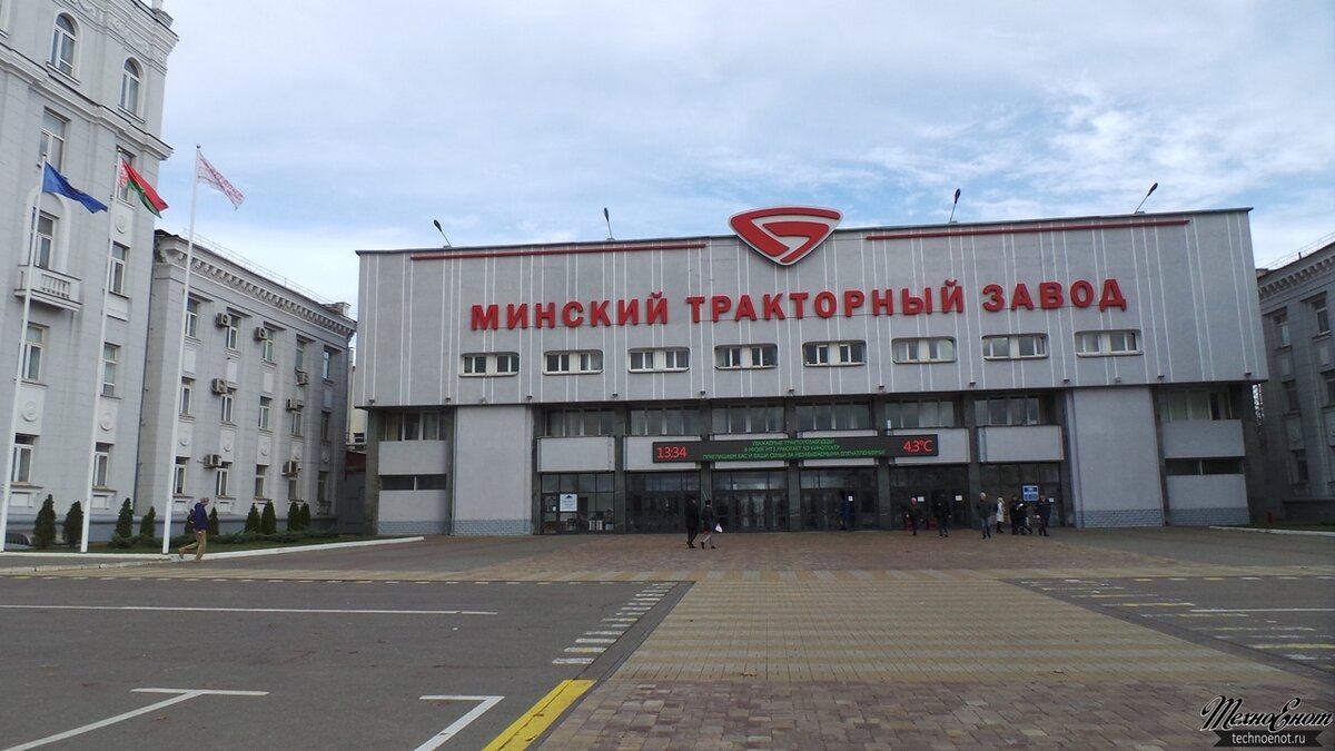 Завод минск. Минск тракторный завод. МТЗ завод Минск. МТЗ здание. МТЗ здание вечером.