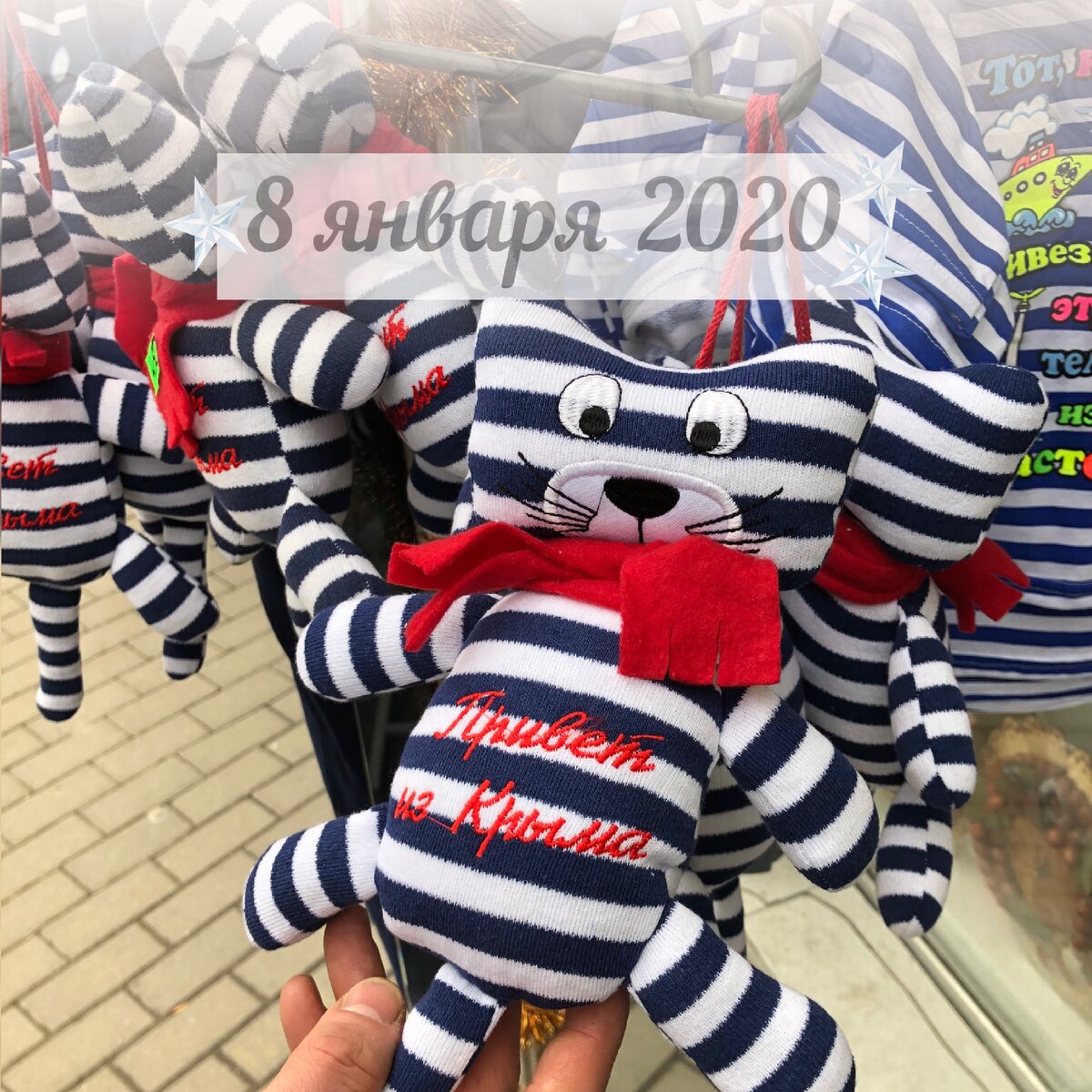 Много Нептуна, повышаем эмоции только в плюс