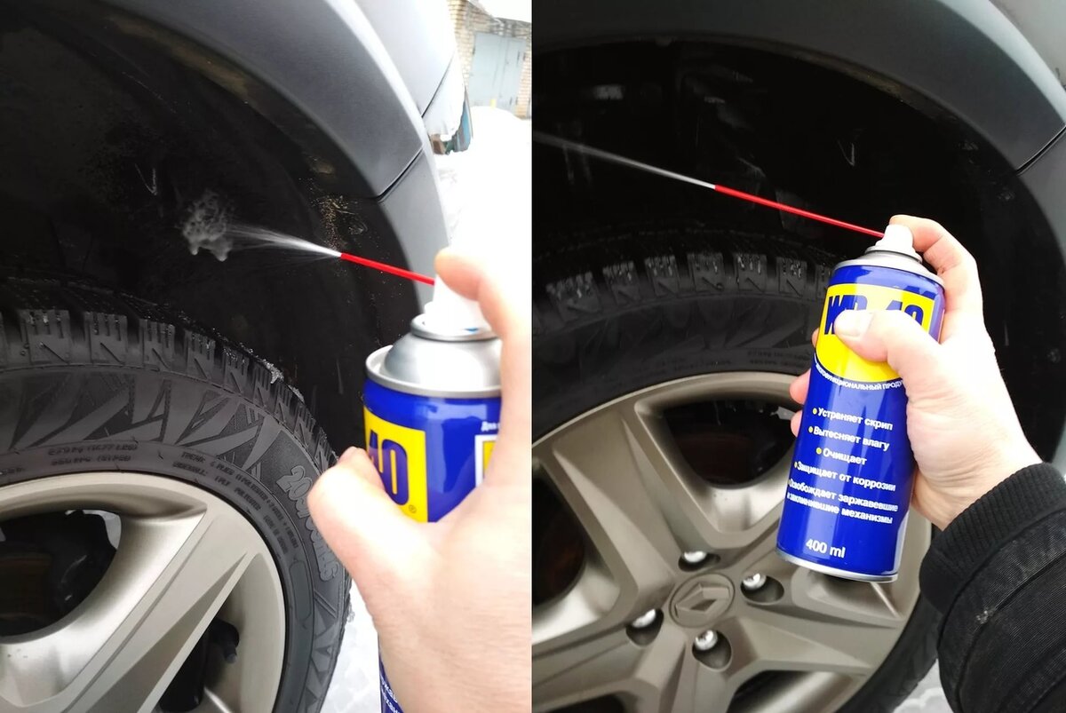 Зимние лайфхаки с WD- 40 для автовладельцев | СтройСистема - ваш поставщик  строительной химии и инструментов. | Дзен