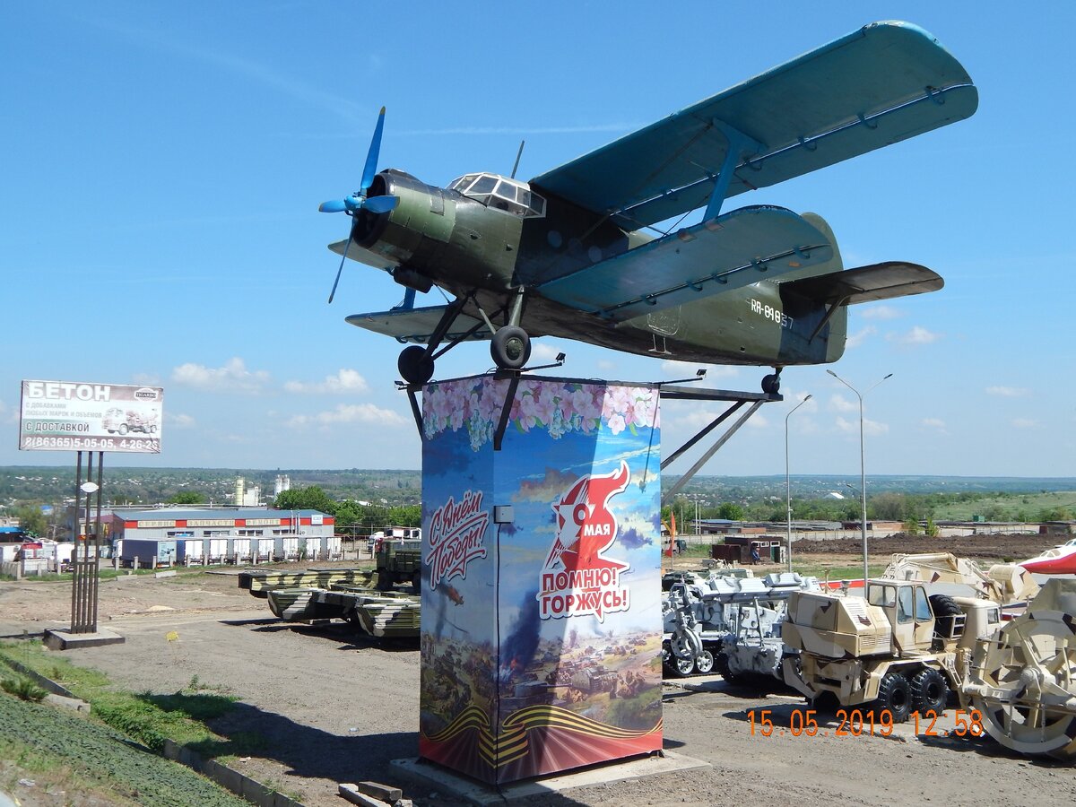 парк военной техники в каменске шахтинском