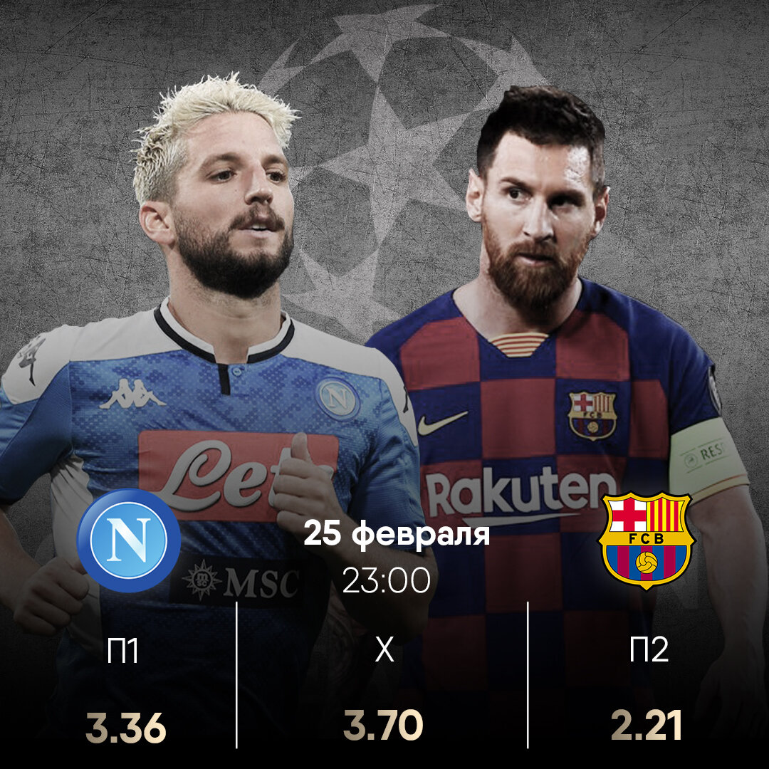 Фото: канал #ФУТБОЛЬДЭ 