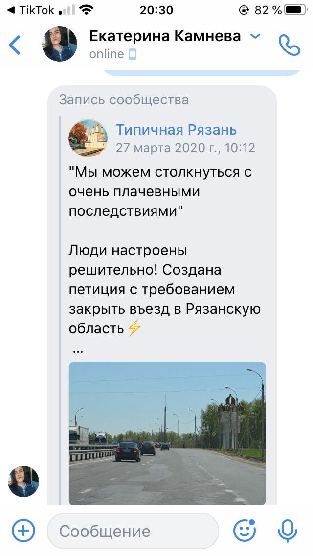 Надо сидеть дома и ждать, от этого зависят жизни людей. 