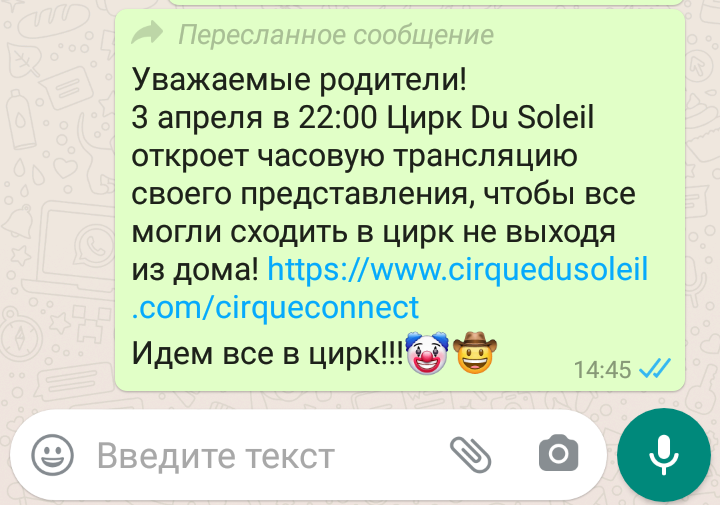 Приглашение.