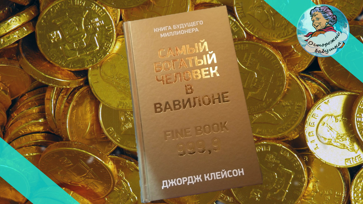 Буду благодарна вашей подписке, лайку и комментарию под статьей. Этим вы поможете начинающему автору в развитии канала 