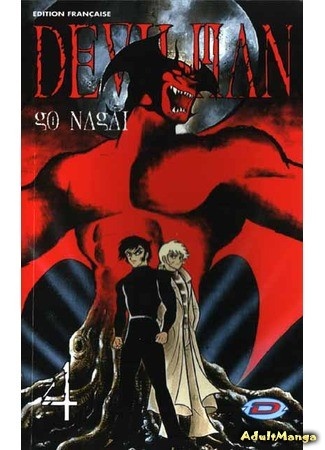 Человек дьявол 