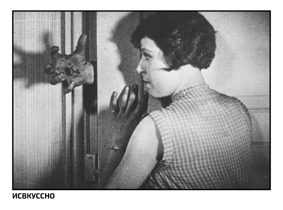 Человеческая ладонь с дырой, из которой появляются муравьи