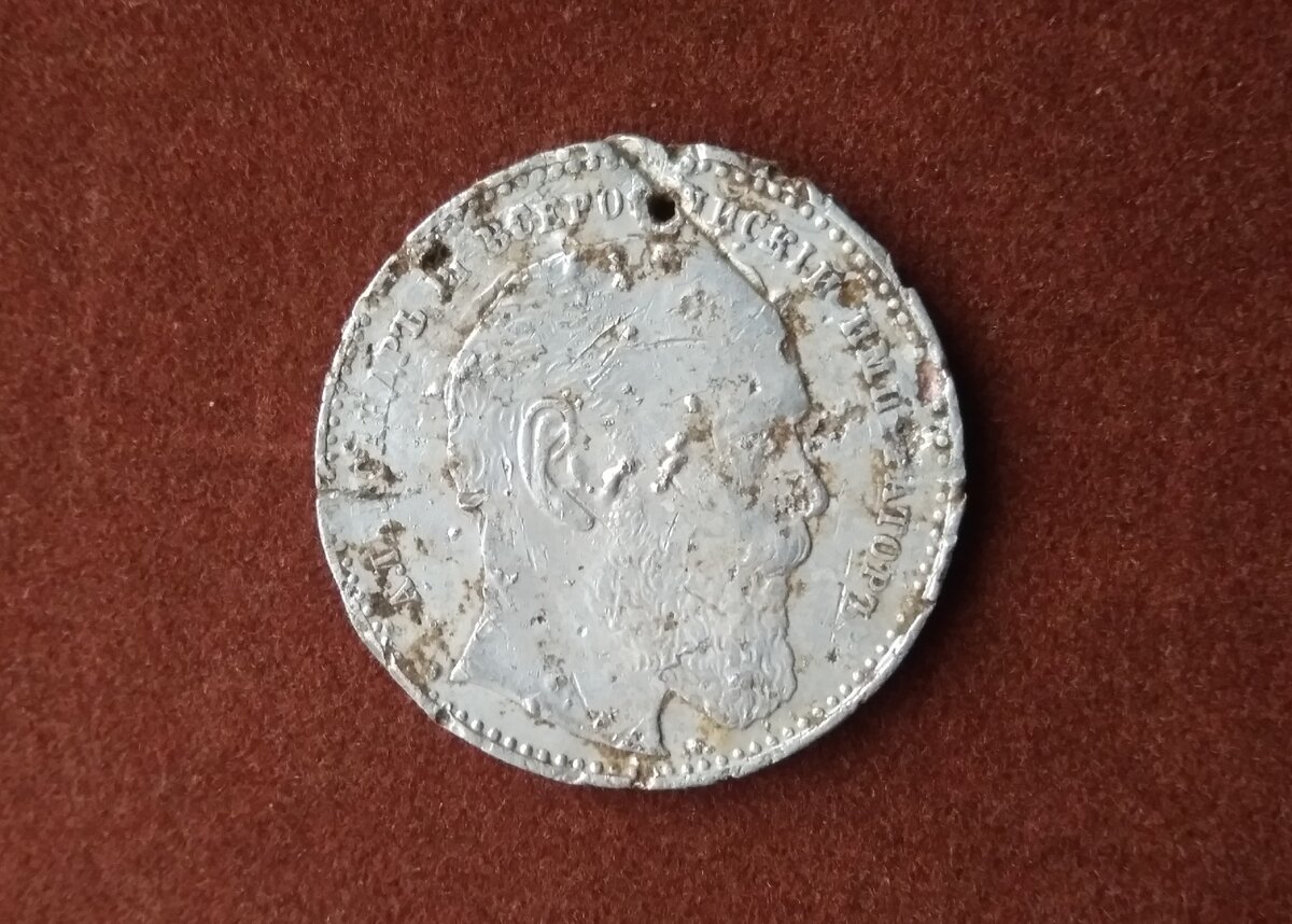 Александр ||| Всероссийский император.