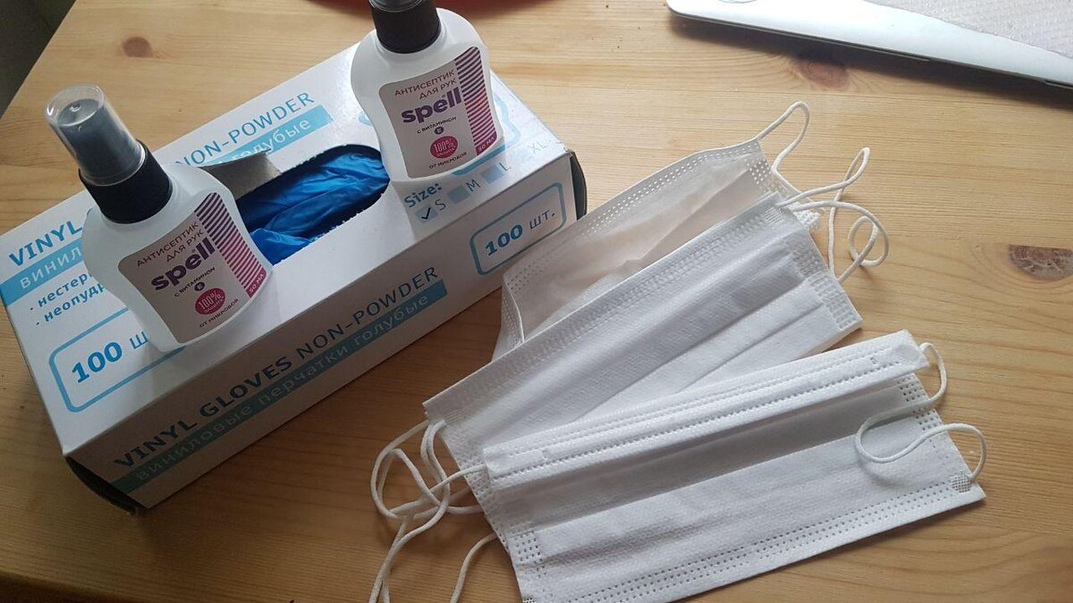  Базовый набор для спасения от инфекции.