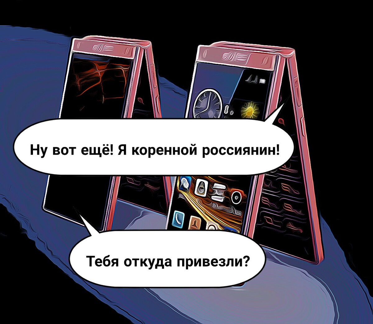 Один "серый", другой "белый" - два весёлых трезвых!