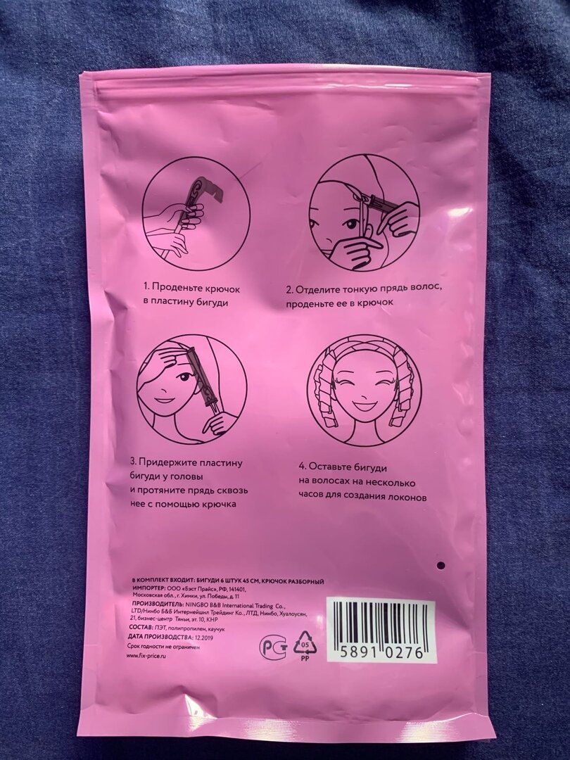 Инструкция, все элементарно))