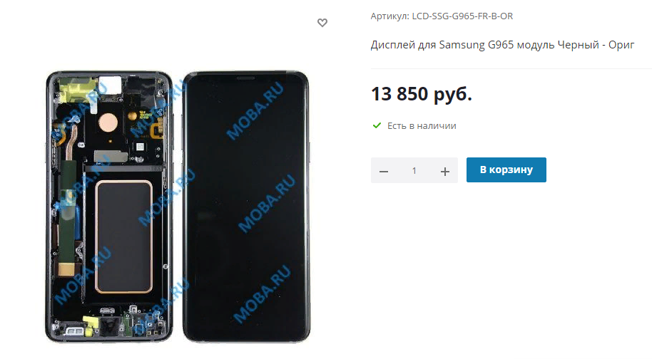 Дисплей Samsung S9 на сайте moba.ru