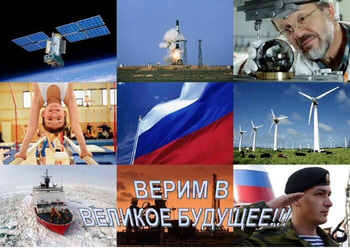 Картинка из интернета