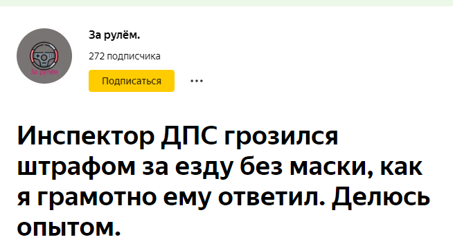 https://zen.yandex.ru/id/5ac27c8b5991d33f1beb5349