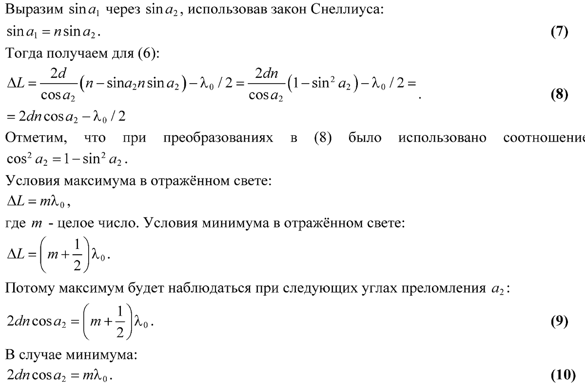 Задача 5.16. Решебник 