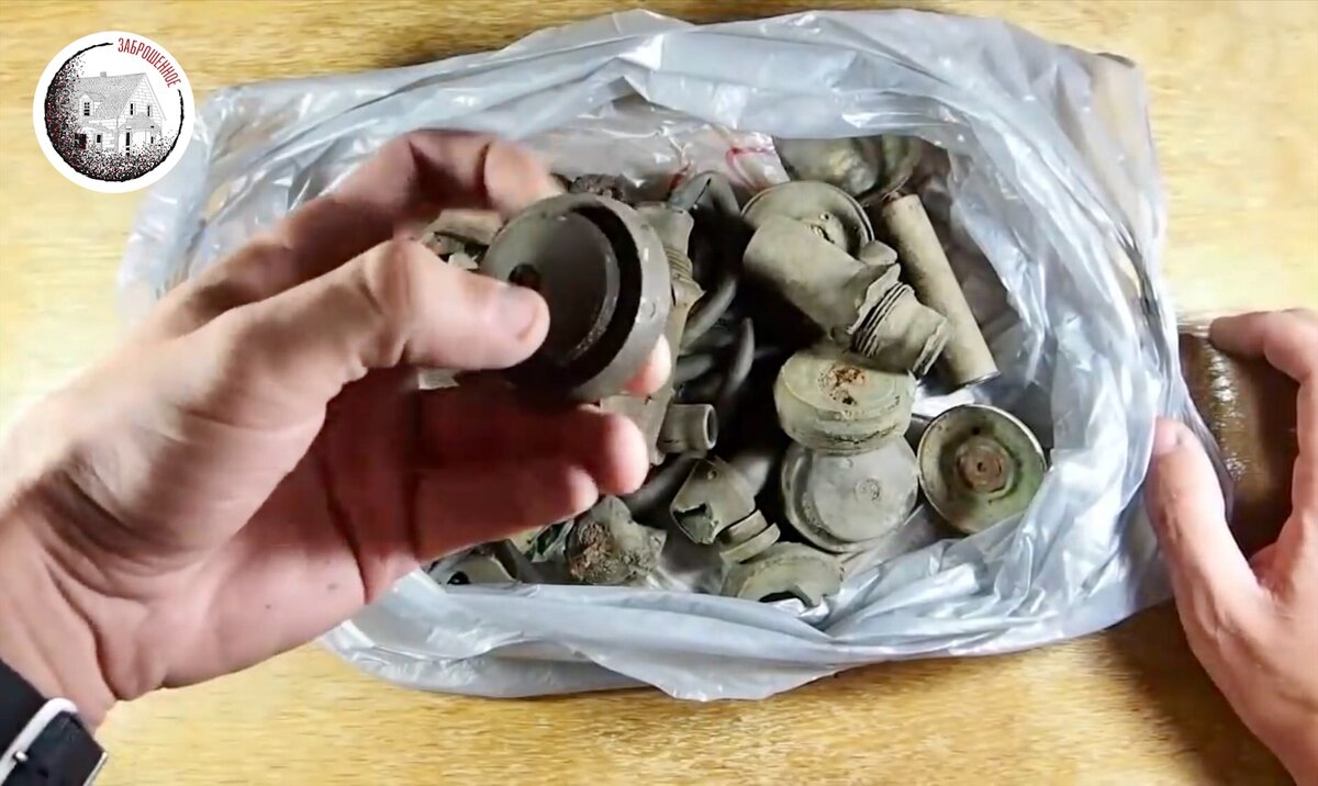 Цветной метал