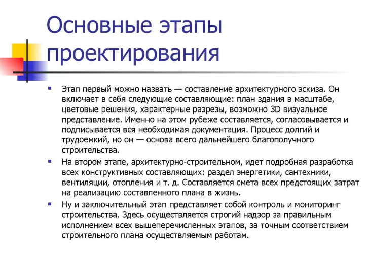 «Национальный исследовательский университет ИТМО»