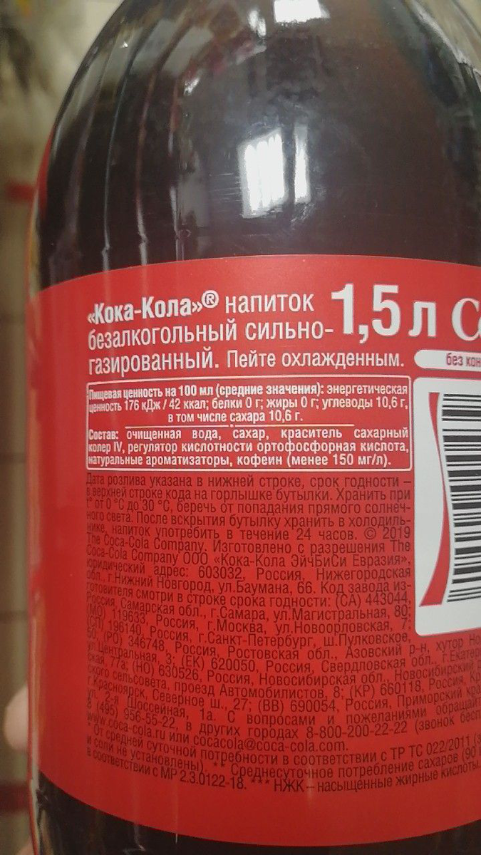 Сравнил Пепси, Кока Кола и колу от Магнита- результаты в моем обзоре |  Институт Любви к ДПС | Дзен