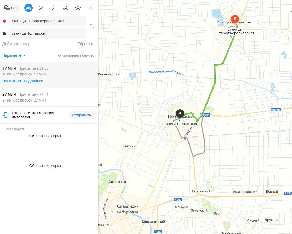 Прогноз погоды ст полтавская краснодарский край. Станица Староджерелиевская Краснодарский край на карте. Станица Полтавская на карте.