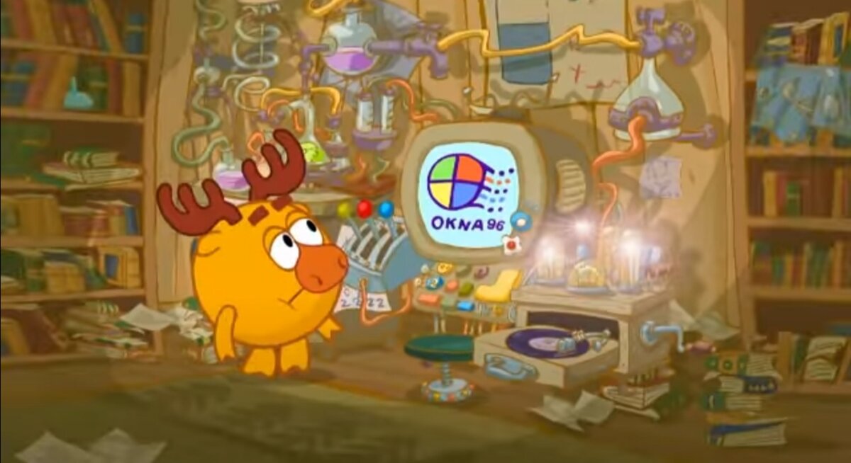 Скриншот с экрана 