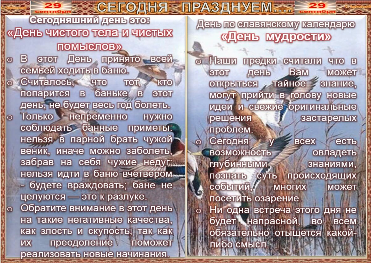 Какой сегодня праздник 17 июля. Какой сегодня праздник. Необычные праздники мая. 17 Мая необычные праздники. 17 Мая какой праздник картинки.